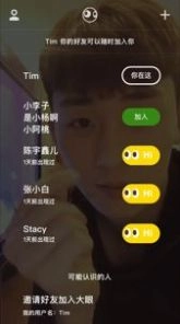 大眼无广告版图2