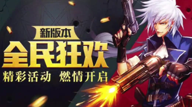 阿拉德之陆(3)