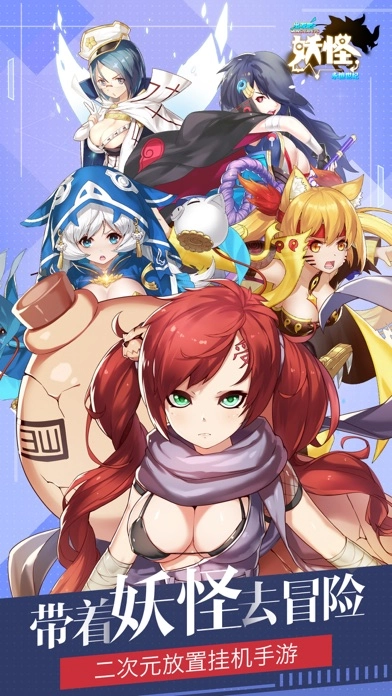 王牌奇兵图4