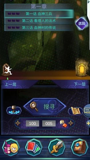 虚互之国