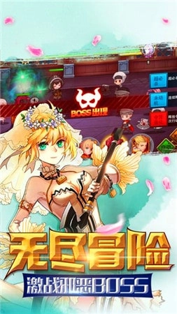 命运之剑图1