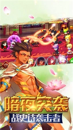 命运之剑图5