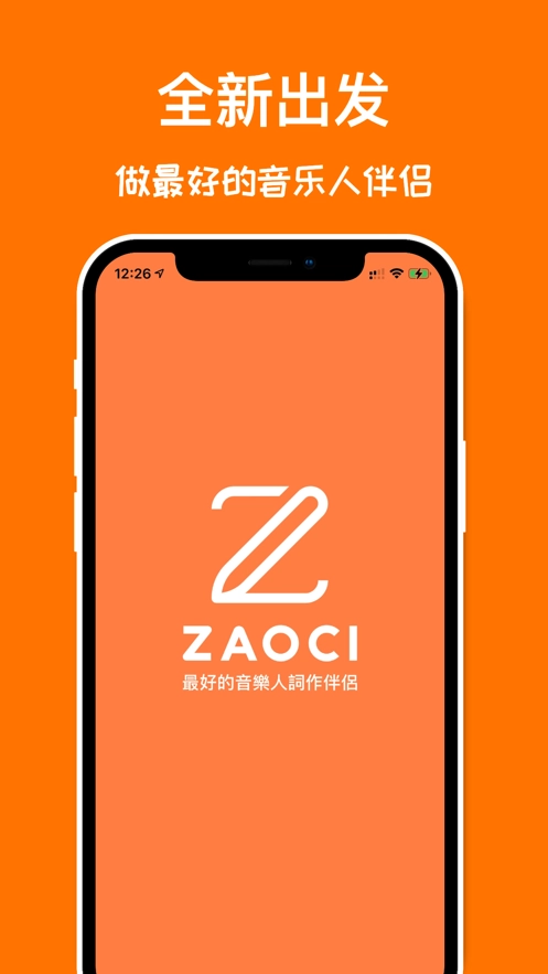 口袋造词