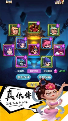 暴走复仇联盟图1