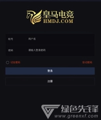皇马电竞(皇马电竞平台)官方正版图2