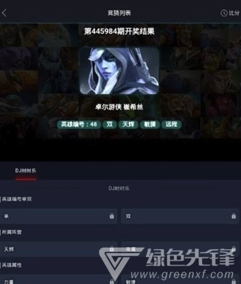皇马电竞(皇马电竞平台)官方正版图3
