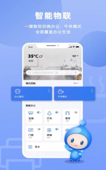 之江实验室