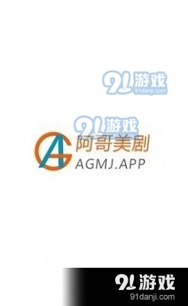 阿哥美剧2026图1