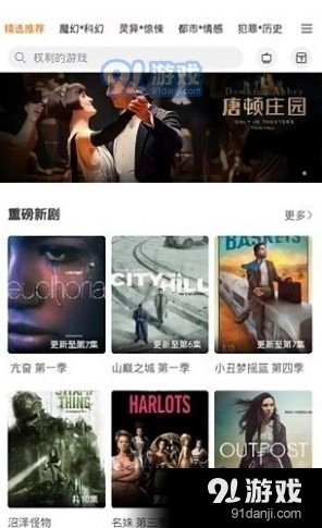 阿哥美剧2026图3