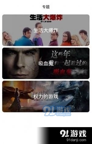 阿哥美剧2026图2