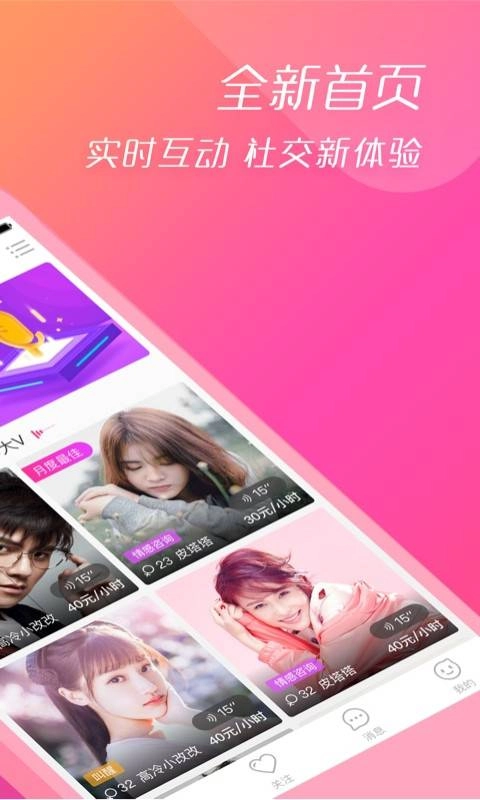 轻音直装版图2