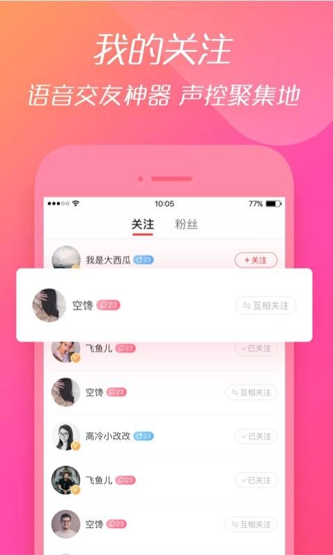 轻音直装版图1