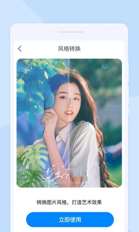 星闪扫描1
