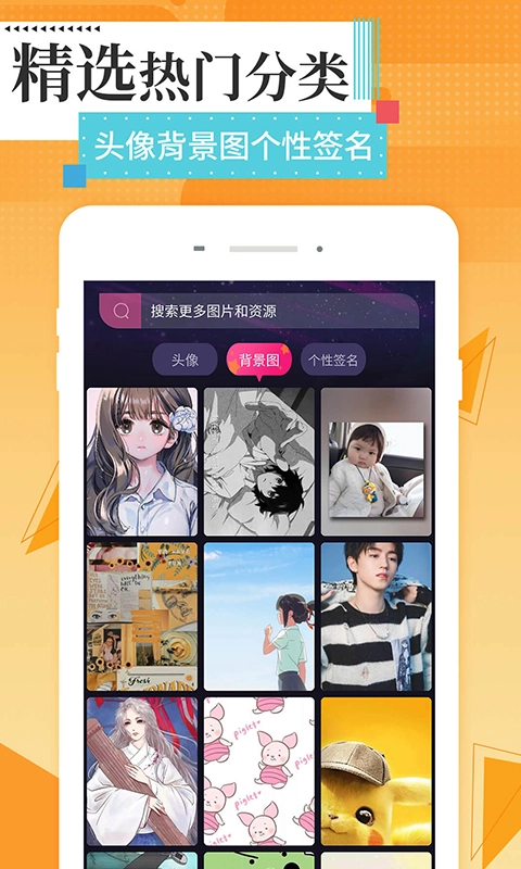 星空壁纸精灵直装版图4