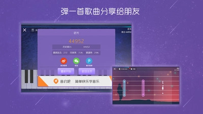 酷贝斯图1