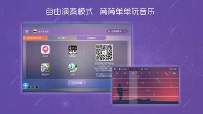 酷贝斯图3
