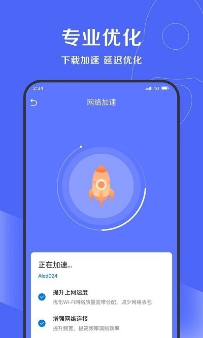 吉运清理图3