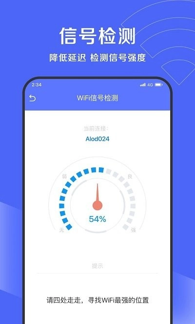 吉运清理图1