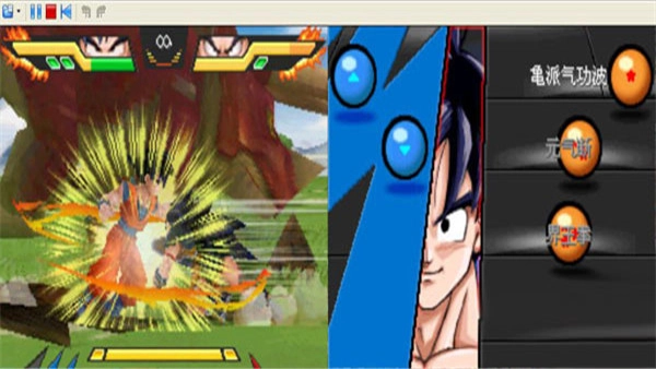 龙珠改：究极武斗传（悟饭）游戏官方最新版图3