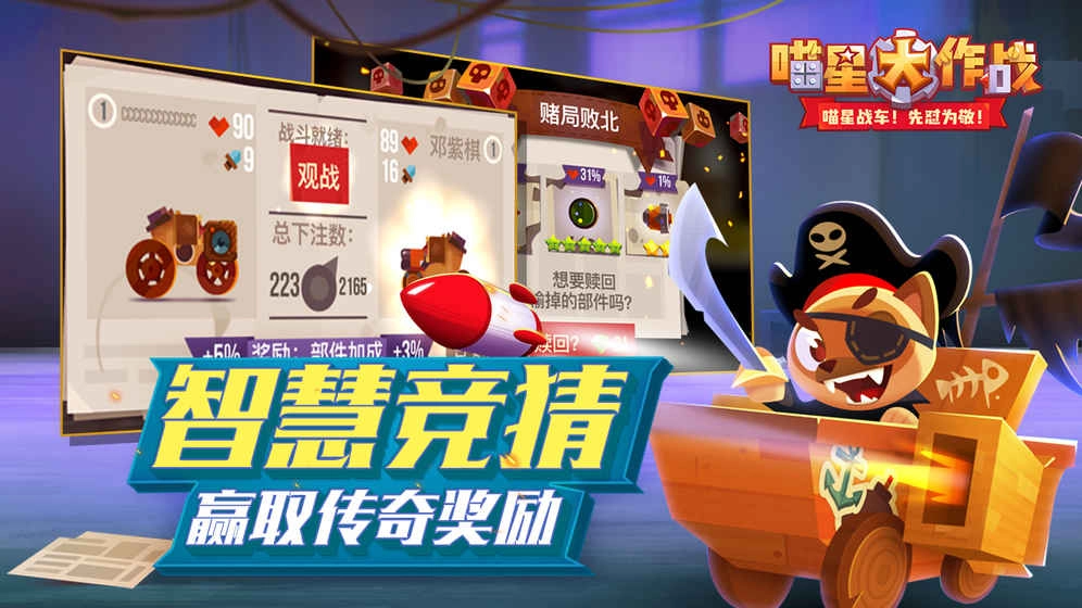 CATS图2