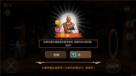 约翰哈亚什图3
