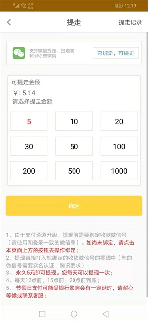金刚快报