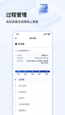 光武帝免费版图3
