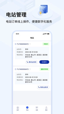 光武帝免费版图4