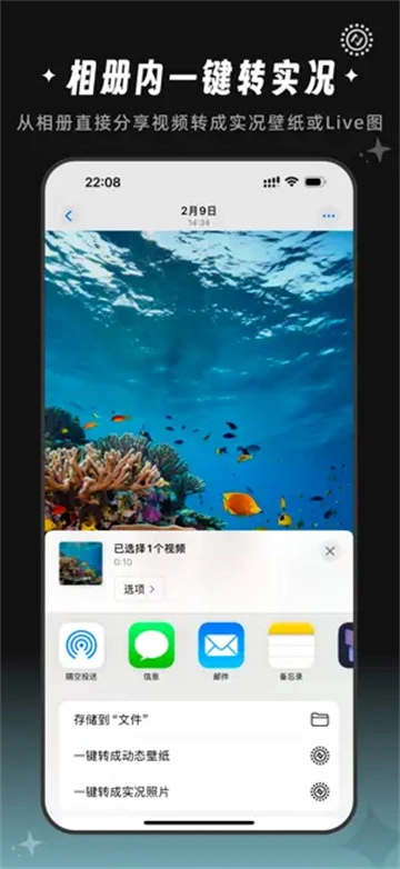 全能实况最新免费版图2