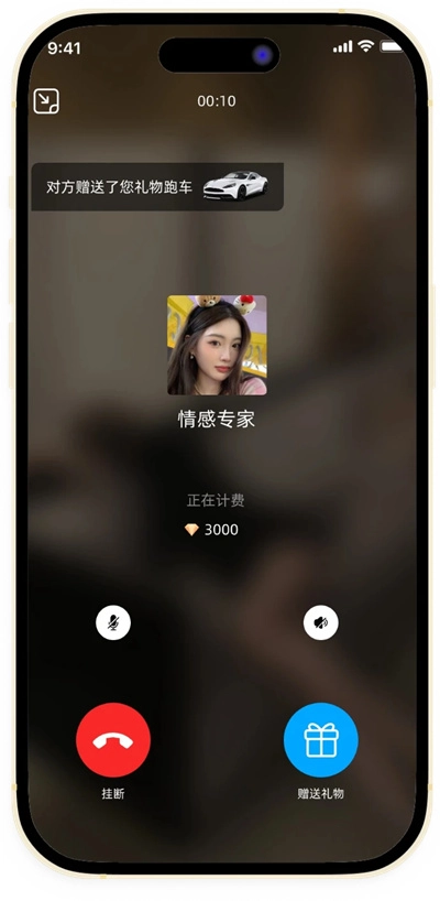 秘语空间图2