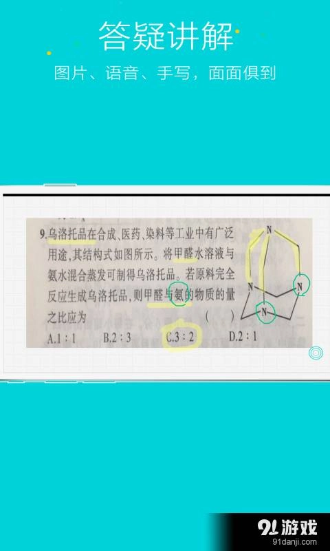 作业答疑图2