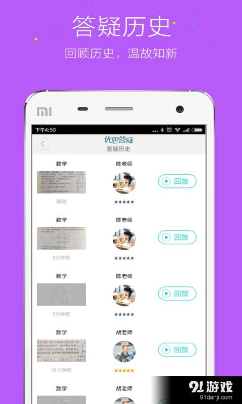 作业答疑图3