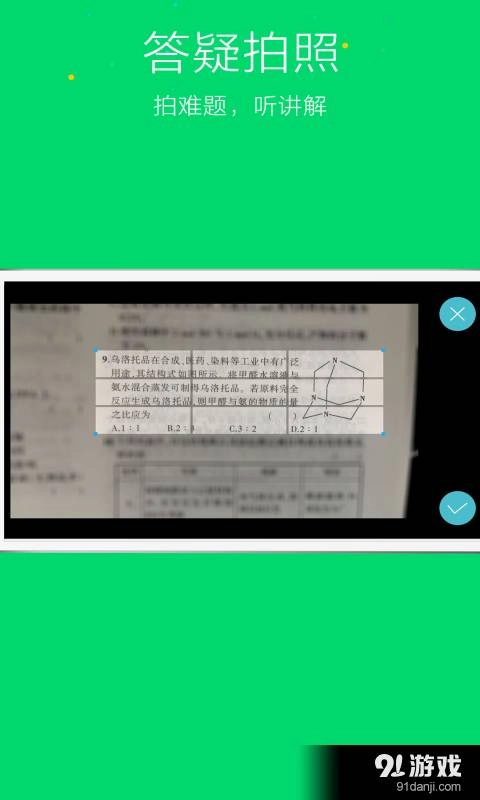 作业答疑图1