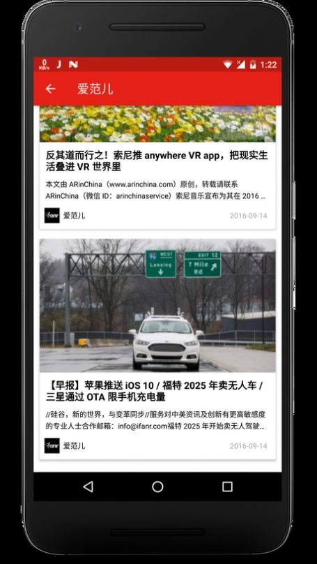 卡片新闻手机正版图1