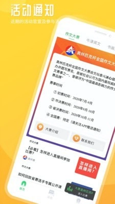 竹果图2