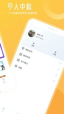竹果图1