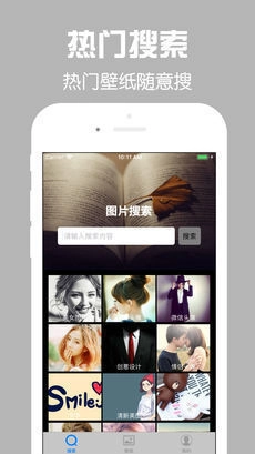 二次元壁纸安卓直装版图2