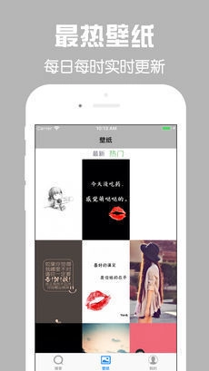 二次元壁纸安卓直装版图1