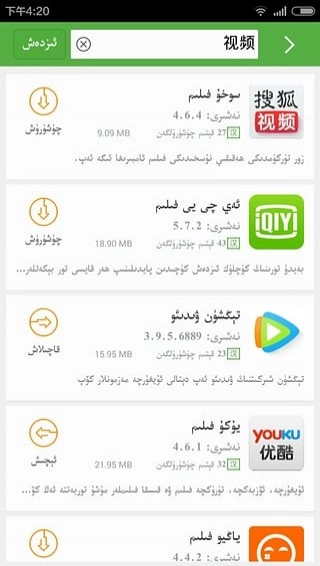 otkax图2