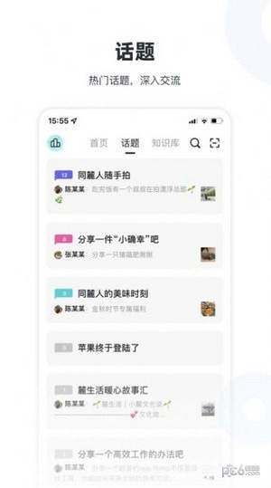 陆陆社安卓版图2