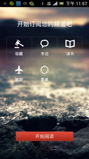 三联生活周刊图1