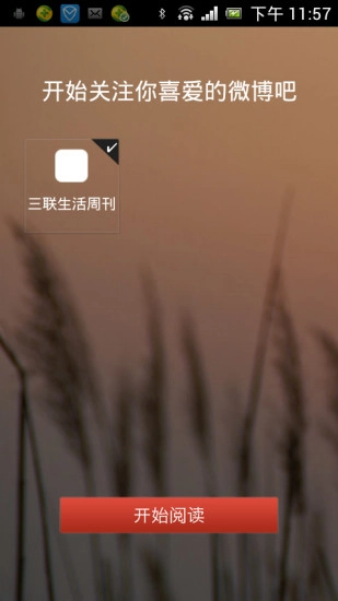三联生活周刊图4
