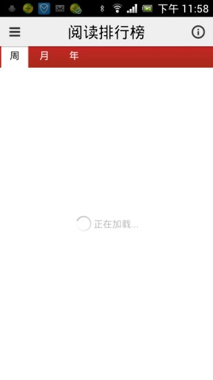 三联生活周刊图3
