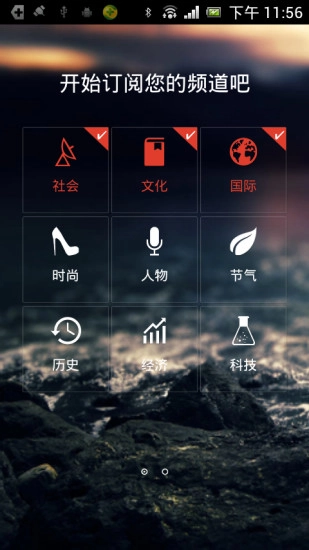 三联生活周刊图5