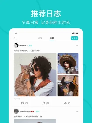 热拉最新免费版图2