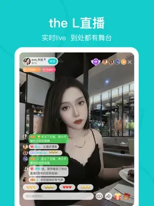 热拉最新免费版图3