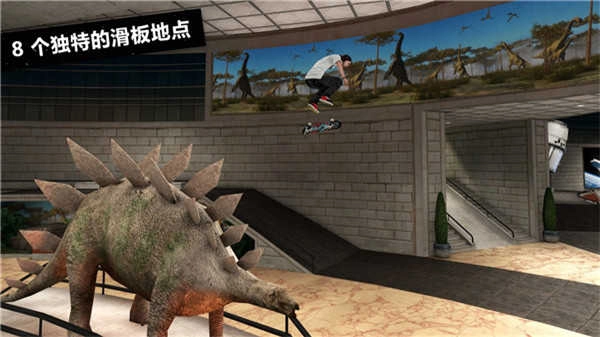 滑板派对3免费版图3