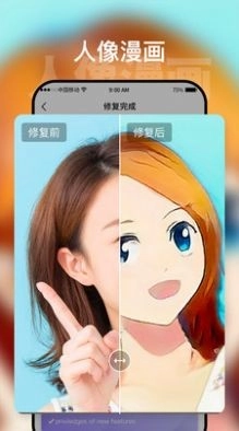 时空光年免费版图4