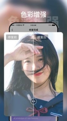 时空光年免费版图3