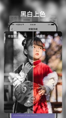 时空光年免费版图2